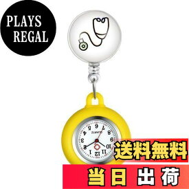 【送料無料】Lancardo ナースウォッチ 看護師時計 懐中時計 ポケットウォッチ シリコン 取り外し可能 伸張可能 メンズ レディース かわいい ハート聴診器 保育士 介護士 男女兼用 プレゼント イエロー