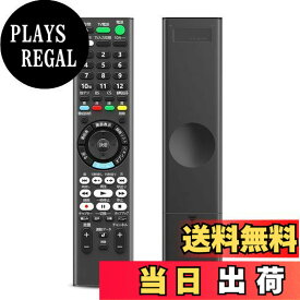 【送料無料】ブルーレイレコーダー用リモコン RMT-VR502J for SONY ソニーリモコン BDZ-ZW1800 BDZ-ZW2800 BDZ-ZT1800 BDZ-ZT2800対応
