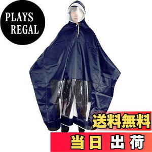 yz[caffmo] jp]ԃoCN |` CR[g TCN C|` 萶n h ʋ ʊw 傫dco [ܕt t[TCY4XLi145 * 120 * 140 * 15cmj