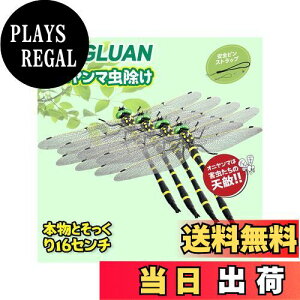 yzQINGLUAN Ij}N  g{f 16cm A S܌N I悯  oRj[ nCLO Lv oR ނ St CeA  Mtg  O 2025V