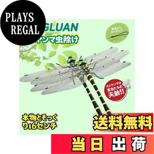 yzQINGLUAN Ij}N  g{f 16cm A S܌N I悯  oRj[ nCLO Lv oR ނ St CeA  Mtg  O 2025V