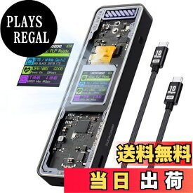 【送料無料】DOCKCASE M.2 NVMe SSDケース USB 3.2 Gen 2 Type-C (10 Gbps) IPS液晶ディスプレイと10秒 電源保護(PLP) 2230/2242/2260/2280サイズのNVMe PCIeに対応するハードディスクケース クリア設計 (Black)