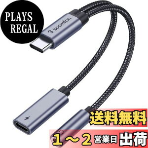 yz^Cvc CzWbNϊ - SOOMFON 2-IN-1 USB C CzWbN 60W PD}[d Type-C Cz 3.5mm I[fBIA_v^ y/ʘb ʒ߉\ MacBook iPad Pro Google Pixel Xperia Aq