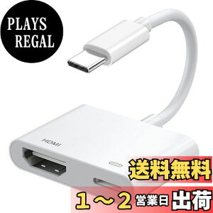 yzUSB-C HDMI ϊA_v^ 4K@30Hz UHDfo 100W PD}[d ݒsv/xȂ o HDMI Type-C ϊP[u MacBook Pro/AirAiPad Pro/Air M1 M2AiPhone 15/16AGalaxy S/Note V[YȂ