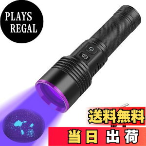 �y���������z�u���b�N���C�g 365nm 30w ���i�K���� uv���C�g �d�ʎw�� �A�j�T�L�X���C�g USB�[�d�� ���O�� ���C�g ���W���p���C�g �y�b�g�A���o �^��p �Ӓ� �z���p �ڂɂ͌����Ȃ�����ɑ΍��