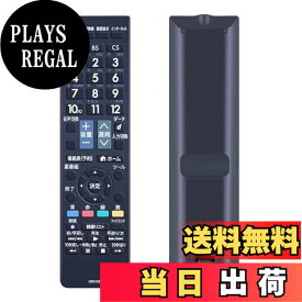【送料無料】CLVIZCXOM GB333SA 交換用リモコン for シャープ テレビリモコン RRMCGB333WJSA 2T-B42CB1 LC-24BK20 LC-32BH30 LC-32J10-B LC-40BH30 LC-40J10-B LC-46W10 LC-50BW30 LC-52W10対応（0106380587 ）