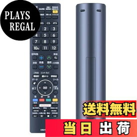 【送料無料】CLVIZCXOM テレビリモコン GB214SD for SHARP シャープリモコン AQUOSリモコン アクオスリモコン LC-32W35-B LC-50W35 LC-55W35 [0106380507]