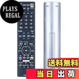 【送料無料】CLVIZCXOM テレビリモコン GB220SA for SHARP シャープリモコン AQUOSリモコン アクオスリモコン RRMCGB220WJSA LC-40U40 LC-50U40 LC-55U40 LC-45US40 LC-50US40 LC-55US40 LC-60US40 LC-55XD45（106380502）