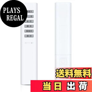 yzV[OCgR 49KE0144-(KRU-MRH-7C1) for KOIZUMI RCY~ƖR R X^hp 2ch KRU-MRH-7C1