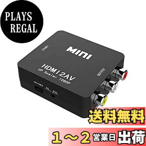 yzHDMI to AVRo[^[ R|Wbg HDMI to RCA ϊRo[^[ PAL/NTSCؑ 1080PΉ HDMIAiOɕϊA_v^ ] USBdP[uPS3 /PS4 /XBOX/PC/BDv[[/J[ i