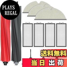 【送料無料】Q5 Pro / Q5 Pro+ / Q8 Max / Q8 Max+ / Q5 Max+ / Q5 DuoRoller+ 消耗品セット ロボット掃除機 アクセサリー サイドブラシ メインブラシ フィルター モップパッド アクセサリーキット