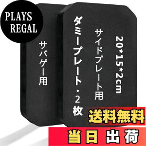 yz[TWINFALCONS] _~[v[g 2 TChv[g 20x15x2cm v[gLA ToQ[p ^NeBJxXg EVA tH[ A[}[ v[g