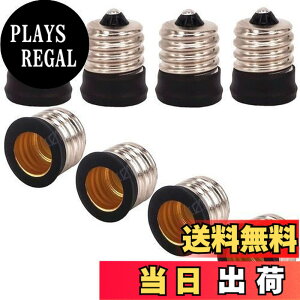 �y���������zKaiyun-zq 8pcs �����v�R���o�[�^�p��E17 E12�̓d���\�P�b�g�x�[�X�����v�z���_�[�ϊ��A�_�v�^LED�d���\�P�b�g�A�_�v�^�[