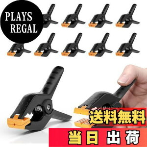 yzEMART XvONv ̓Nbv 12pbN wizNbv ŒNv ő̋߂镝5cm ~ ≏  n ؒf o[t  DIYŒ/BeX^h/