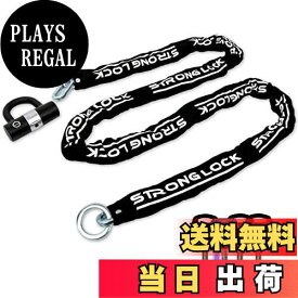 【送料無料】AKM バイクロック【高い耐切断性】極太チェーンロック φ(直径)10mm×2500mm U字ロック付き 自転車原付オートバイク