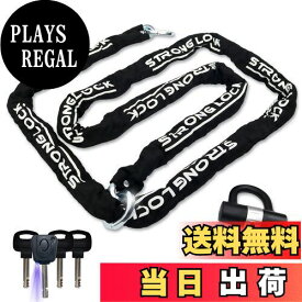 【送料無料】AKM バイクロック【高い耐切断性】極太チェーンロック φ(直径)10mm×3000mm U字ロック付き 自転車原付オートバイク