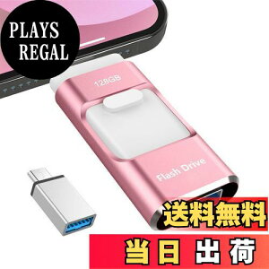 yzypAvsvz4in1 iPhoneΉ USB 128GB Avsv  obNAbv iPadΉ usb[ ʐ^ۑ XCh iOS/Type-C/USB/Micro USB f[^ڍs OtUSB X}z/PC/iPa