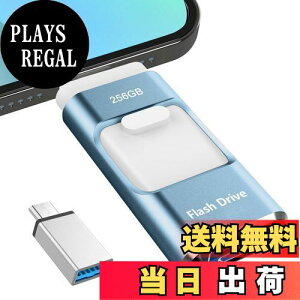 yzypAvsvz4in1 iPhoneΉ USB 256GB Avsv f[^ڍs usb X}z ʐ^f[^ۑ iOS/USB/Type-C/Micro USB ʐ^ۑ Otusb  f[^ obNAbv X}ze