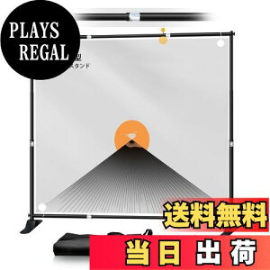 【送料無料】EMART 背景スタンド 背景バナースタンド 300×300cm 撮影スタンド 伸縮式 幅、高さ調節可能 合金製 高耐久 背景布/グリーンバックスタンド簡単組立 展示会、トレードショー、 パー