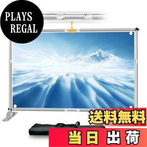 【送料無料】EMART 背景スタンド 背景バナースタンド シルバー 240X300cm 撮影スタンド 伸縮式 幅、高さ調節可能 合金製 高耐久 背景布/グリーンバックスタンド簡単組立 展示会、トレードショ
