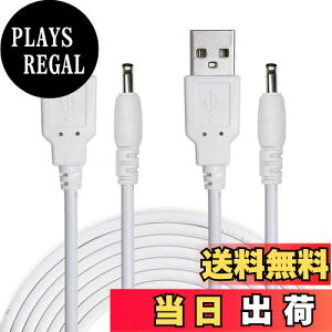 yzLiwinting 2{1.5m USB^CvA to DC 3.5 mm x 1.35 mm 5V DCoWbNdP[uRlN^ - 