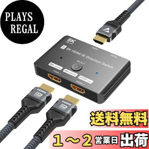 yzFDBRO 8K HDMI ؑ֊ 2.1 o HDMIZN^[؂ւ 8K@30/60Hz 4K@60Hz/120Hz 48Gbps VRR 蓮ؑ z HD 3D XboxATV boxAPS3/4AbvgbvAvWFN^[APCADVDv[[ȂǑ