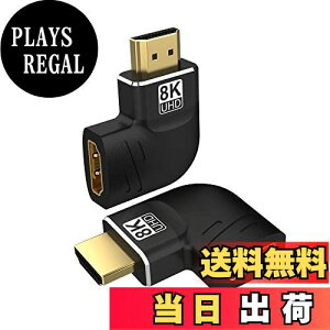 yzFDBRO HDMI L^ A_v^[ tbg 90x+270x 8K@60Hz 4K@120Hz IX-X Eƍ ϊA_v^[ PS4/PS5/HDTV/vWFN^[/Xbox/TV {bNX/bvgbv/̑ɑΉi2Z