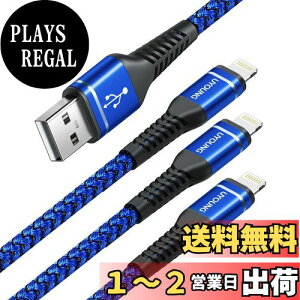 yzUYOUNG LightntingP[u 2M iPhone [dP[u 3{ USB-A CgjOP[u ϋv Apple }[d R[h iPhone 14/13/12/11/ se/Pro/XS/Max/XR/X/8 Plus/7 Plus/ 6s Plus/5 s/iPad Air/iPad mini/iPodΉ