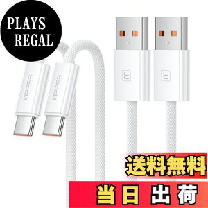 yztoocki usb c P[u y2m+2m 2{z6A}[d usb a to c QC3.0/2.0Ή ^Cvc P[u zCg iC҂݃R[h 480Mbpsf[^] Phone 16/Phone 15/Phone PlusAMacBook Air/ProAGalaxyASwitch