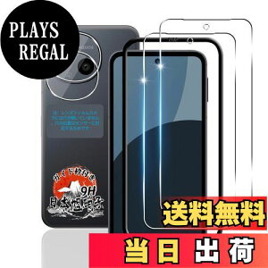 【送料無料】用 AQUOS sense9 ガラスフィルム 2枚 + カメラフィルム 2枚 【ガイド枠付き 国産AGC旭硝子素材】 用 sense9 フィルム 指紋認証対応 用 sense 9 SHG14 / SH-53E / SH-M29 保護フィルム 硬度9H 耐衝