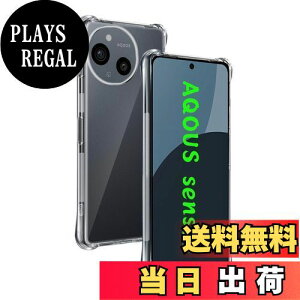 yzΉ AQUOS sense9 SHG14/SH-53E P[X p obNJo[ _TPUf Sʕی ϏՌ h~ 菝h~ Ή AQUOS sense9 یP[X ČRMILKi UMH ςɂ C