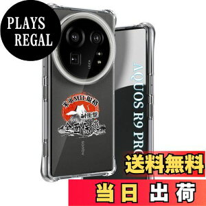 yzp AQUOS R9 PRO P[X \tgTPU ČRMILKi 菝h~ p R9 Pro/SH-54E / SH-M30 Jo[ ^ ϖh~ p ANIXR9 pro P[X 蒠^ UMH CX[dΉ p AQUOS R9Pro 