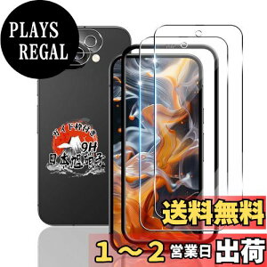 yzp Google Pixel 9A KXtB 2 + JtB 2 yKChgt wFؑΉ YAGCɎqfށz p Pixel 9A tB 9H\ʍdx p O[OsNZ9A tیtB