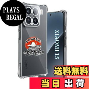 �y���������z�p Xiaomi 15 �P�[�X �����\�t�gTPU �ČRMIL�K�i ���菝�h�~ �p �V���I�~ 15 �J�o�[ ���^ �y�� �w��h�~ ���ϖh�~ �p Xiaomi 15 5G �P�[�X �蒠�^ �U�M���H ���C�����X�[�d�Ή� �p mi 15 ��