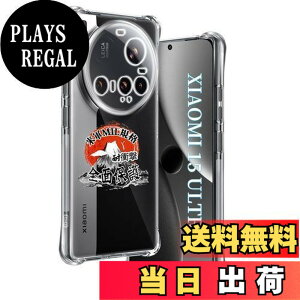 �y���������z�p Xiaomi 15 Ultra �P�[�X �����\�t�gTPU �ČRMIL�K�i ���菝�h�~ �p �V���I�~ 15 Ultra �J�o�[ ���^ �y�� �w��h�~ ���ϖh�~ �p 15 Ultra �P�[�X �蒠�^ �U�M���H ���C�����X�[�d�Ή� �p Xia