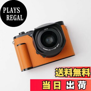 【送料無料】対応 Leica ライカ Q3 専用 カメラケース カメラカバー カメラバッグ 本革 【Iborrys 純手作】銀付牛革本体+メタルベースプレート+ハンドルの3-in-1デザイン (オレンジ)