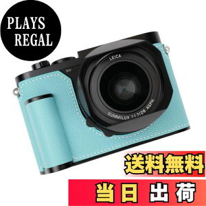 【送料無料】対応 Leica ライカ Q3 専用 カメラケース カメラカバー カメラバッグ 本革 【Iborrys 純手作】銀付牛革本体+メタルベースプレート+ハンドルの3-in-1デザイン (ブルー)