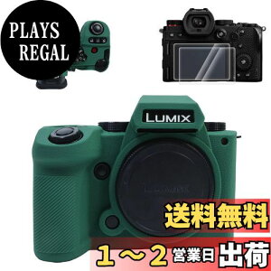 yzVOVMOEYA JP[X For Panasonic Lumix S5II S5M2 S5IIX DC-S5M2XCyVRP[X*1 KXیtB*2 zbgV[Jo[*1zLumix S5II{fBP[X VRJo[ For \j[ S5IIXJ