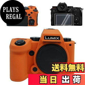 yzVOVMOEYA JP[X For Panasonic Lumix S5II S5M2 S5IIX DC-S5M2XCyVRP[X*1 KXیtB*2 zbgV[Jo[*1zLumix S5II{fBP[X VRJo[ For \j[ S5IIXJ