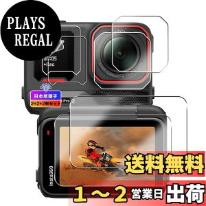 yzy{ɎqzΉ Insta360 Ace Pro 2 KXtB tیtB Ή Insta360 ace pro2 JYیtB ߗ tی dx9H ϏՌ Uh~ ^ P[X