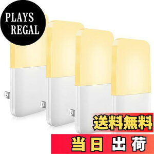 【送料無料】LED センサーライト 室内 ナイトライト 省エネ 月々の電気代はわずか4円 常夜灯 コンセント式 明暗センサー付き 夜間常時点灯 電球色 廊下 寝室 玄関 階段 洗面所 会社 病院に対