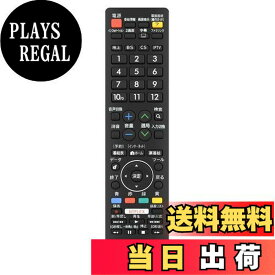 【送料無料】テレビリモコン GB220SA for SHARP シャープリモコン AQUOSリモコン アクオスリモコン RRMCGB220WJSA LC-40U40 LC-50U40 LC-55U40 LC-45US40 LC-50US40 LC-55US40 LC-60US40 LC-55XD45（0106380502）
