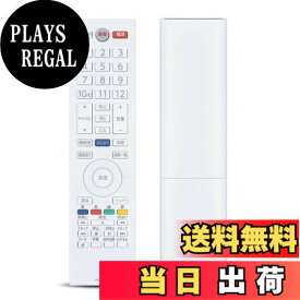 【送料無料】テレビリモコン FRM-113TV for FUNAI NH704JP FUNAI リモコン FL-40H2020W FL-32H2010W FL-24H2010W対応