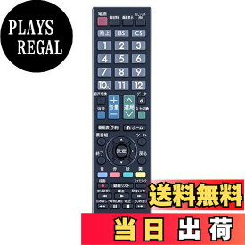 【送料無料】CLVIZCXOM GB129WJSA 交換用リモコン for シャープ SHARP LC-19K20-B LC-22K20-B LC-24K20-B LC-32H20 LC-40H20対応