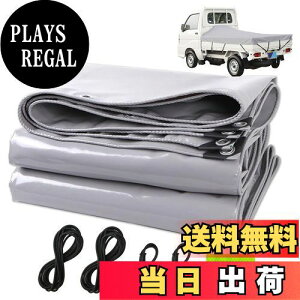 yzPOSTEK ygbNבV[g בJo[ 1tE1.5tE2tΉ hdl GXez l UVJbg ϓEό i2.4m*3.6m,O[j