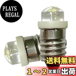yzN/D 2 E10 LEDd Px 6000K zCg COB 0.5W 3V LEDdAbvO[hd