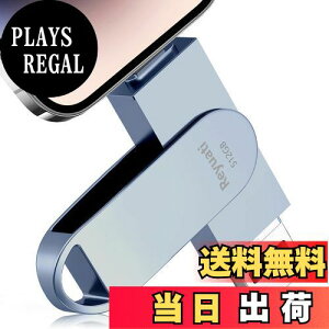 yzyAvsvEߘa7N z512GB usb ʐ^ۑ usbɎʐ^ڂ4in1 tbVh IOS Android PC lC USB ʑ}X}z USB [ iPad USB PhoneΉ tbV