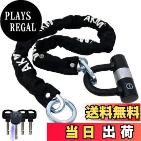 【送料無料】AKM バイクロック【高い耐切断性】極太チェーンロック φ(直径)10mm×1200mm U字ロック付き 自転車原付オートバイク