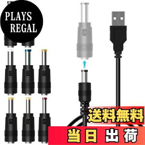 yzTJK USBP[u 8 in 1 DC 5V1A dP[u USB-ی ϊvOt DC[dR[h 5.5x2.5/5.5x2.1mm @ iCgCg ȂǂɓKp TCY 3.5*1.35mm 4.0*1.7mm 4.8*1.7mm 5.5*1.7mm 5.5*2.1mm 5.5*2.5mm