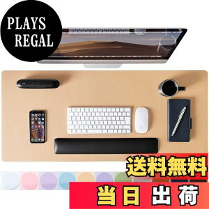 【送料無料】レザーデスクパッドプロテクター、マウスパッド、デスク用滑り止めコンピューターマット、PUレザーオフィスデスクマット(家庭用&オフィス用)、防水ラップトップデスク